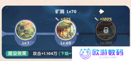 魔魔打勇士手机版