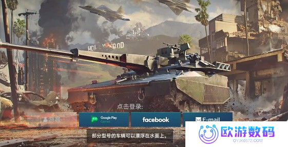 MWT坦克大战