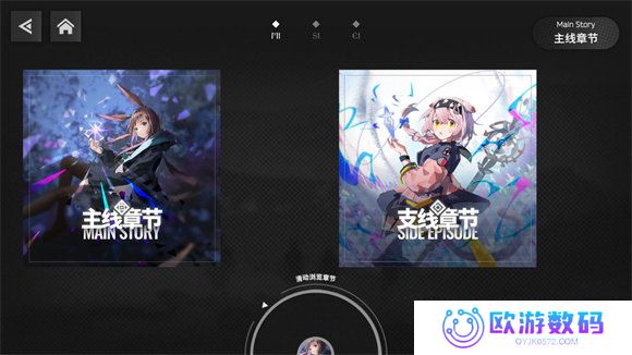 明日旋律自制版