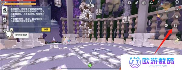迷你世界写实版手机版