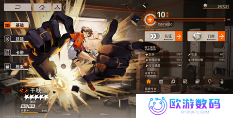 新月同行公测版