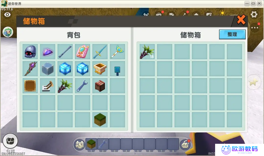 迷你世界写实版