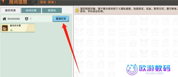 迷你世界写实版手机版