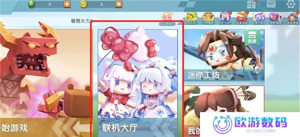 迷你世界写实版手机版