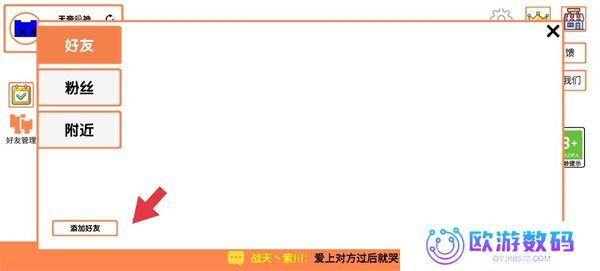 PicoPark手机版