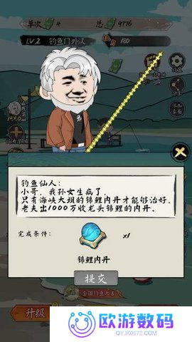 小鱼人战争小游戏