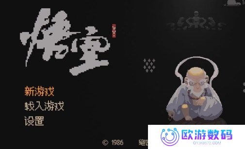 嘿神话