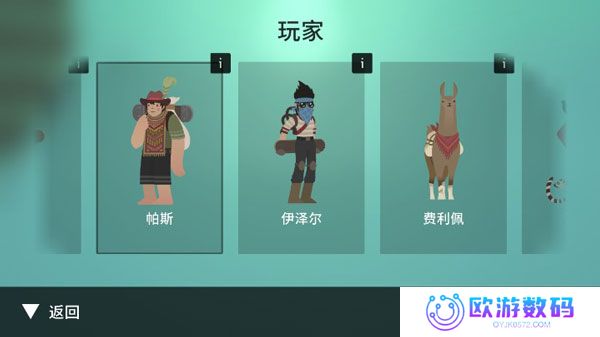 阿尔托的奥德赛正版
