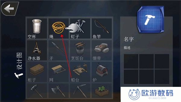 我的世界木筏求生