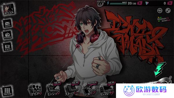 催眠麦克风日服