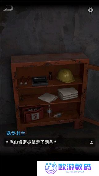 无妄凶城
