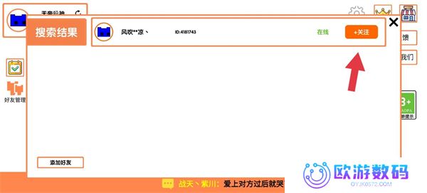 PicoPark手机版