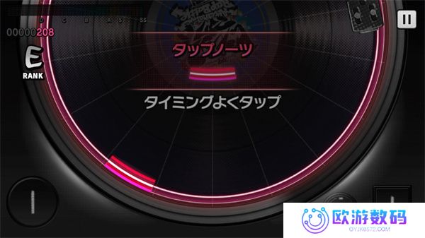 催眠麦克风日服