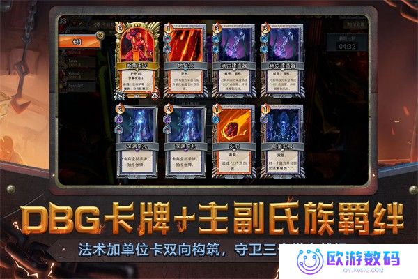 怪物火车全dlc免费版