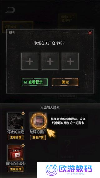 无妄凶城