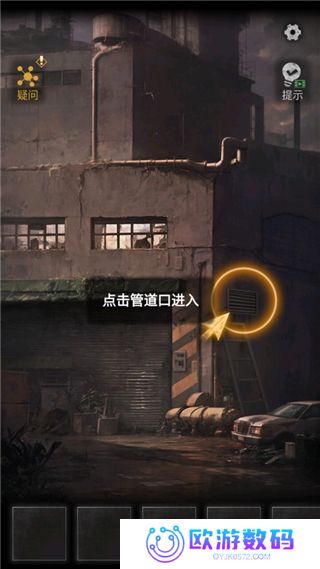 无妄凶城