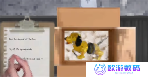 箱子里