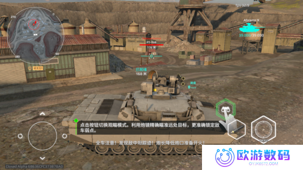MWT坦克战争汉化版