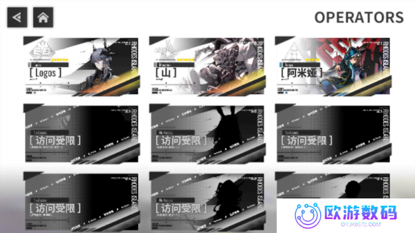 明日旋律