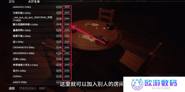 **酒馆手机正版
