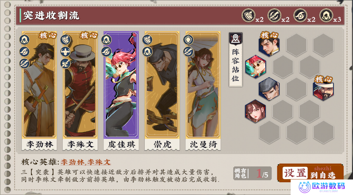 武道风云测试版