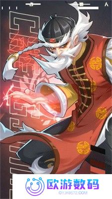 武道风云测试版