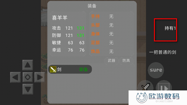 自制喜灰游戏