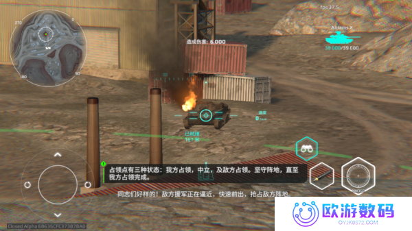 MWT坦克战争汉化版