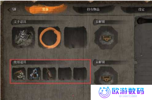 只狼自制手机版