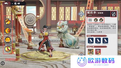 武道风云