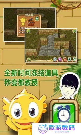 疯狂的麦咭