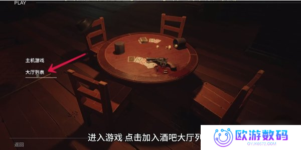 **酒馆手机正版