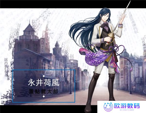 文豪与炼金术师