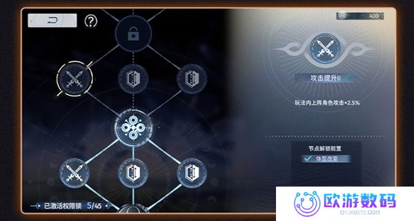 新月同行最新版