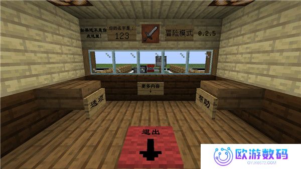 MC大战僵尸2重制版