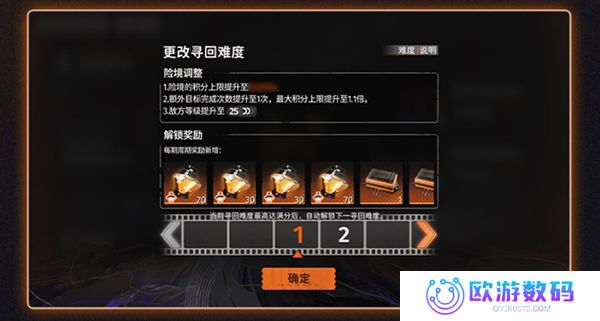 新月同行最新版