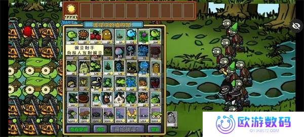 PVZ仿95TV版