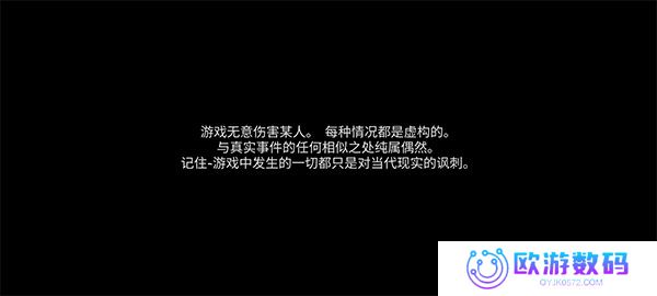 社死模拟器中文版