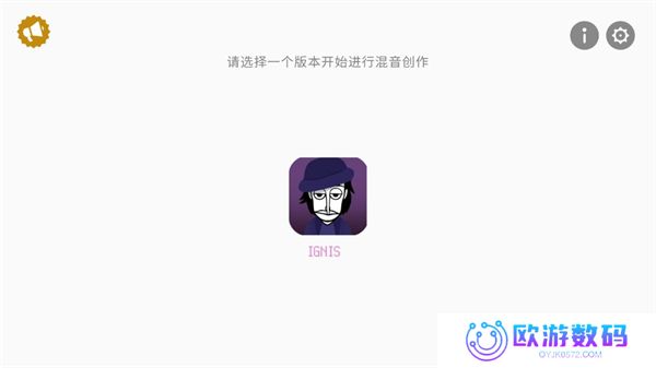 节奏盒子第五人格模组