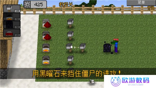 MC大战僵尸2完整版