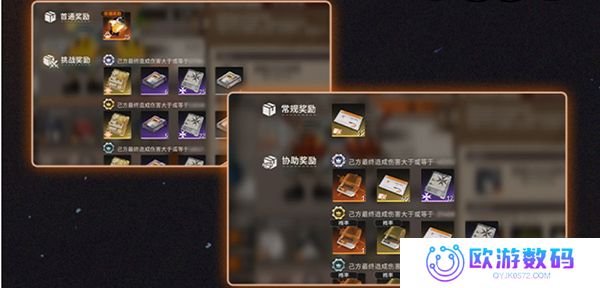 新月同行最新版