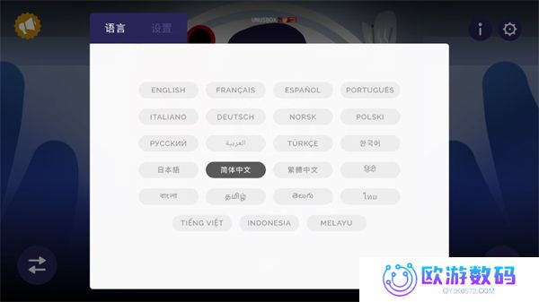 节奏盒子第五人格模组