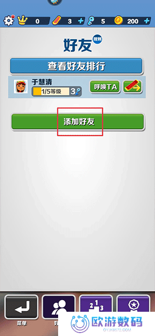 地铁跑酷缩小版变大版