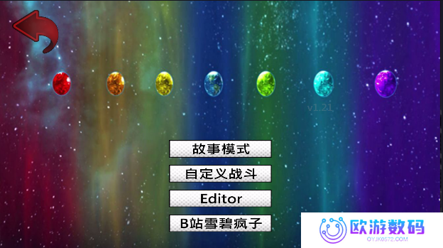 平行宇宙手游