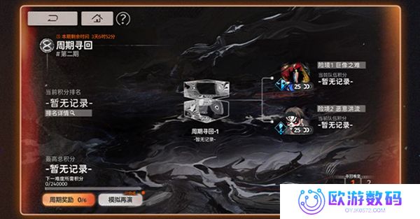 新月同行最新版