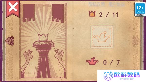 storyteller手机最新版