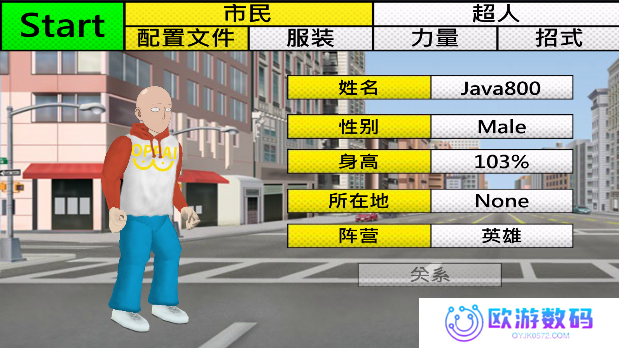 平行宇宙手游