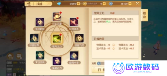 封神幻想世界公测版