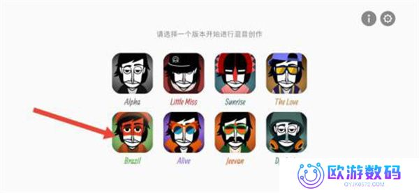 节奏盒子机械恐惧症免登录版