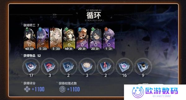 新月同行最新版